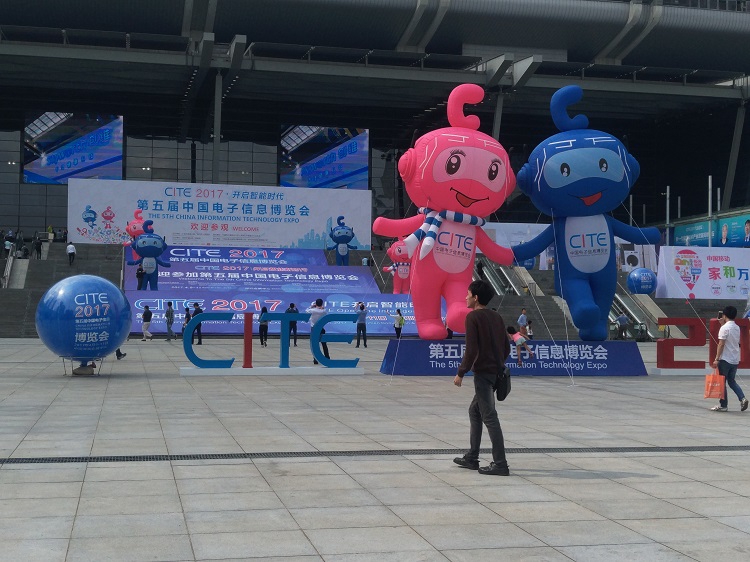 The 5th China Electronic Information Expo