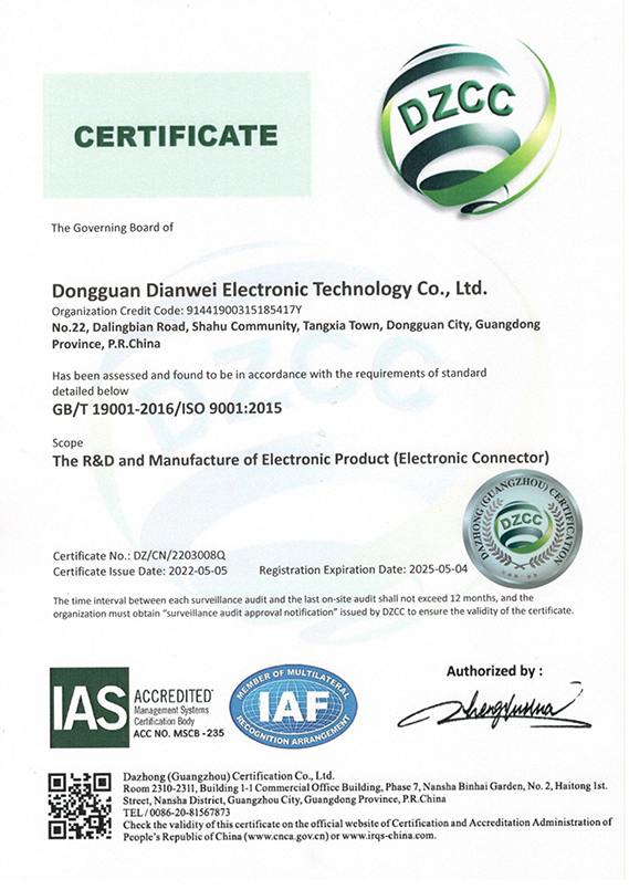 ISO 9001质量管理体系 英文版
